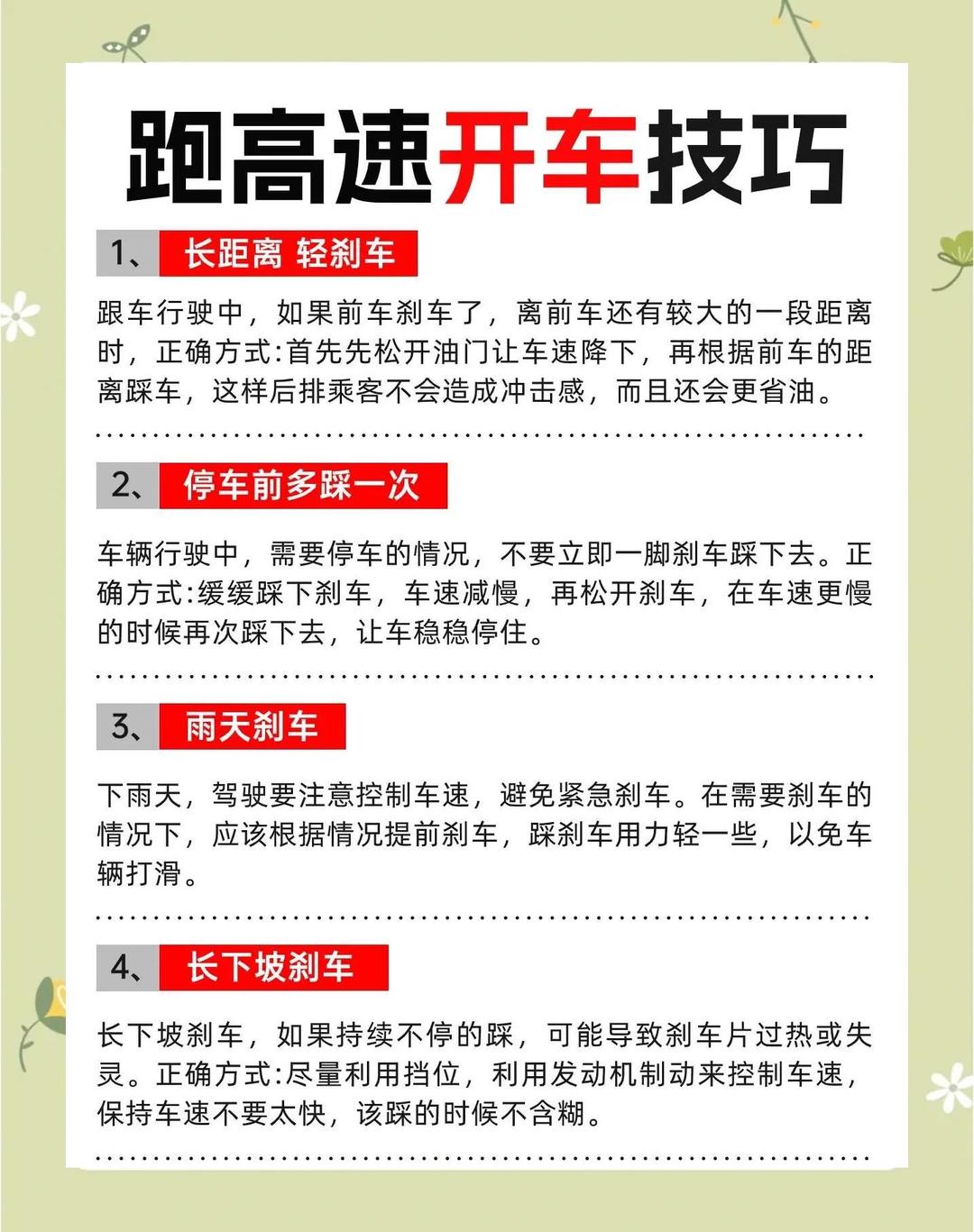 爱游戏app下载-环境适应：车手如何应对高海拔与湿滑赛道的简单介绍