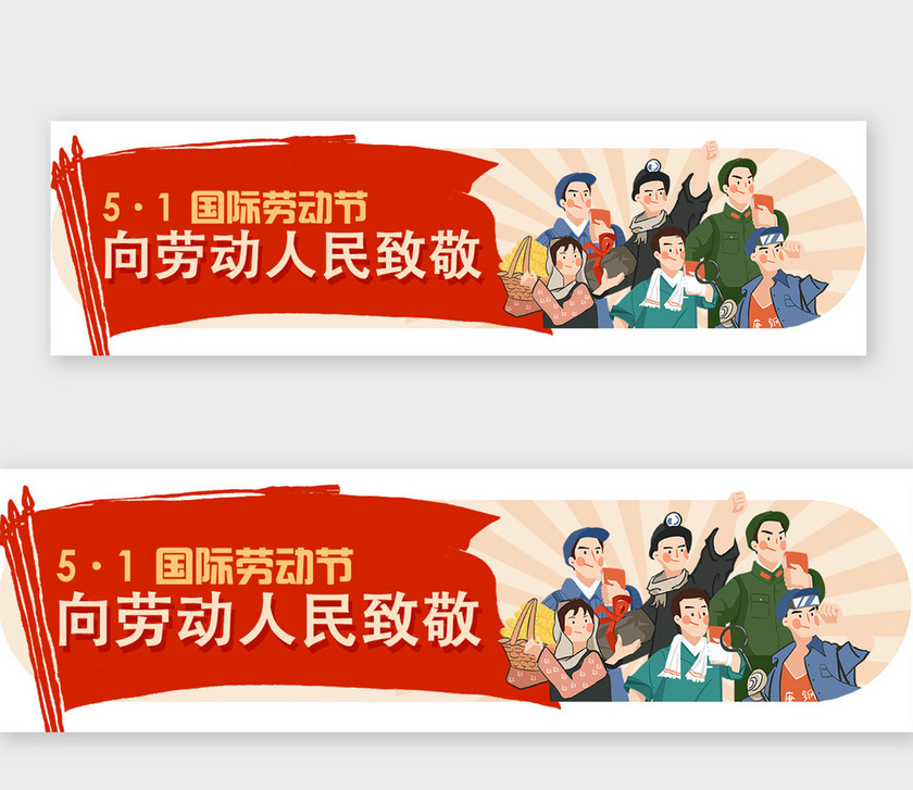 包含红色跑步节，燃烧激情迎接未来的词条