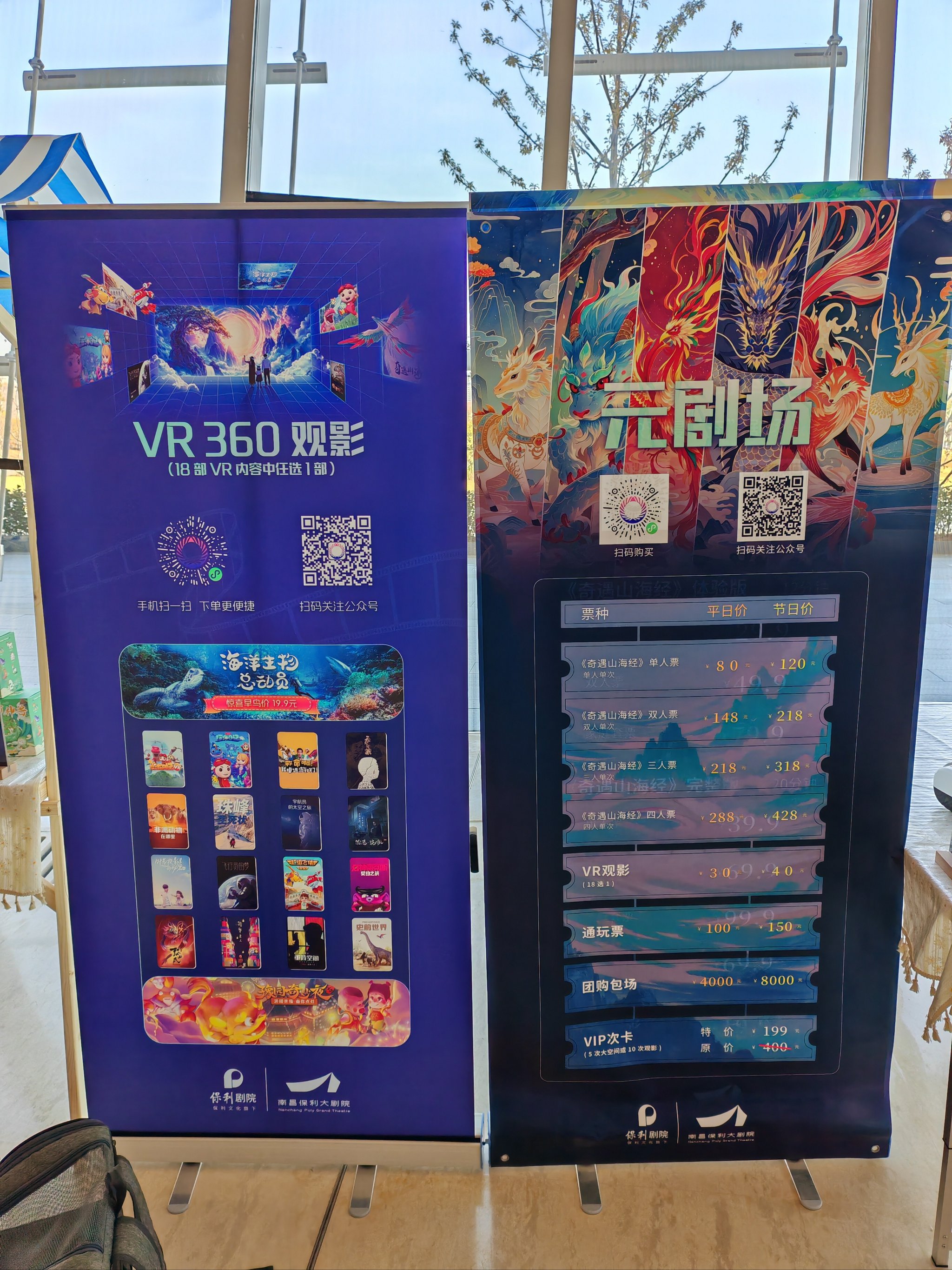 爱游戏在线登录入口-包含观众体验区：多样互动游戏等待你的参与的词条
