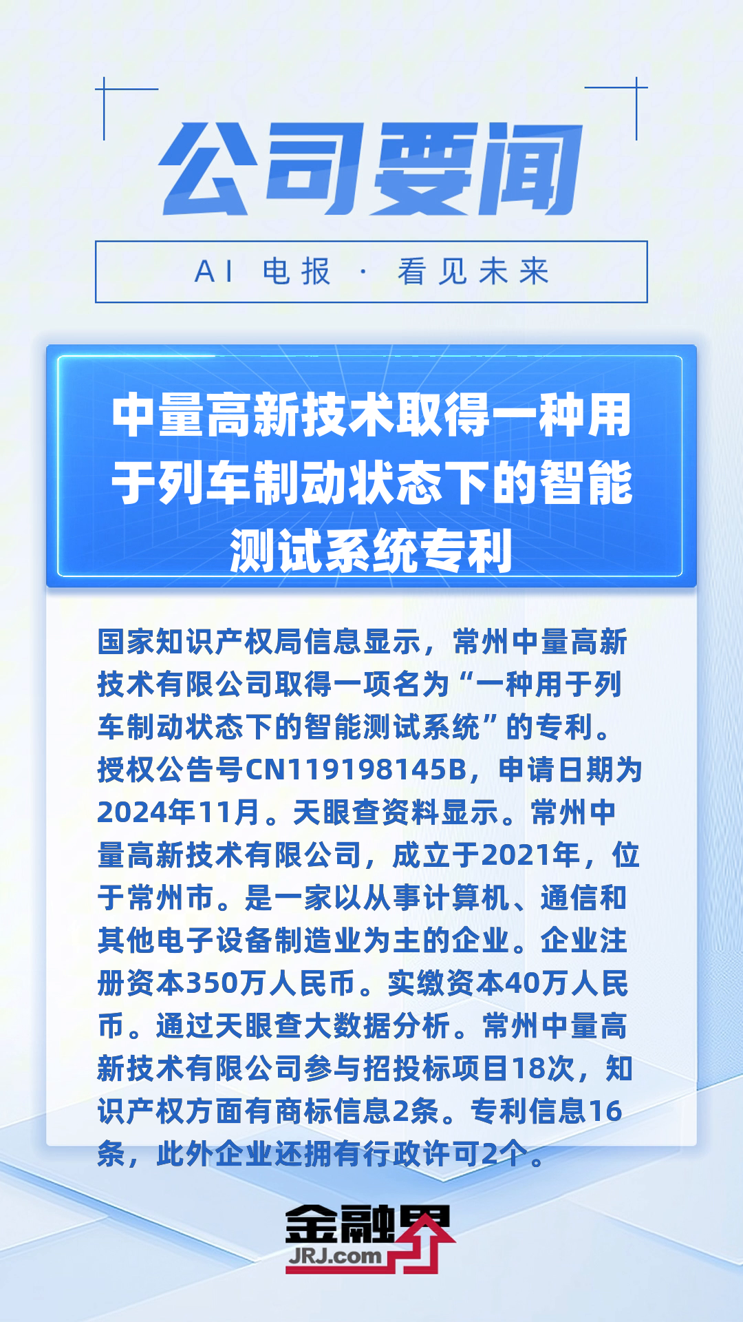 AYX GAMING-包含“智能引擎：科技革新引领新速度”的词条