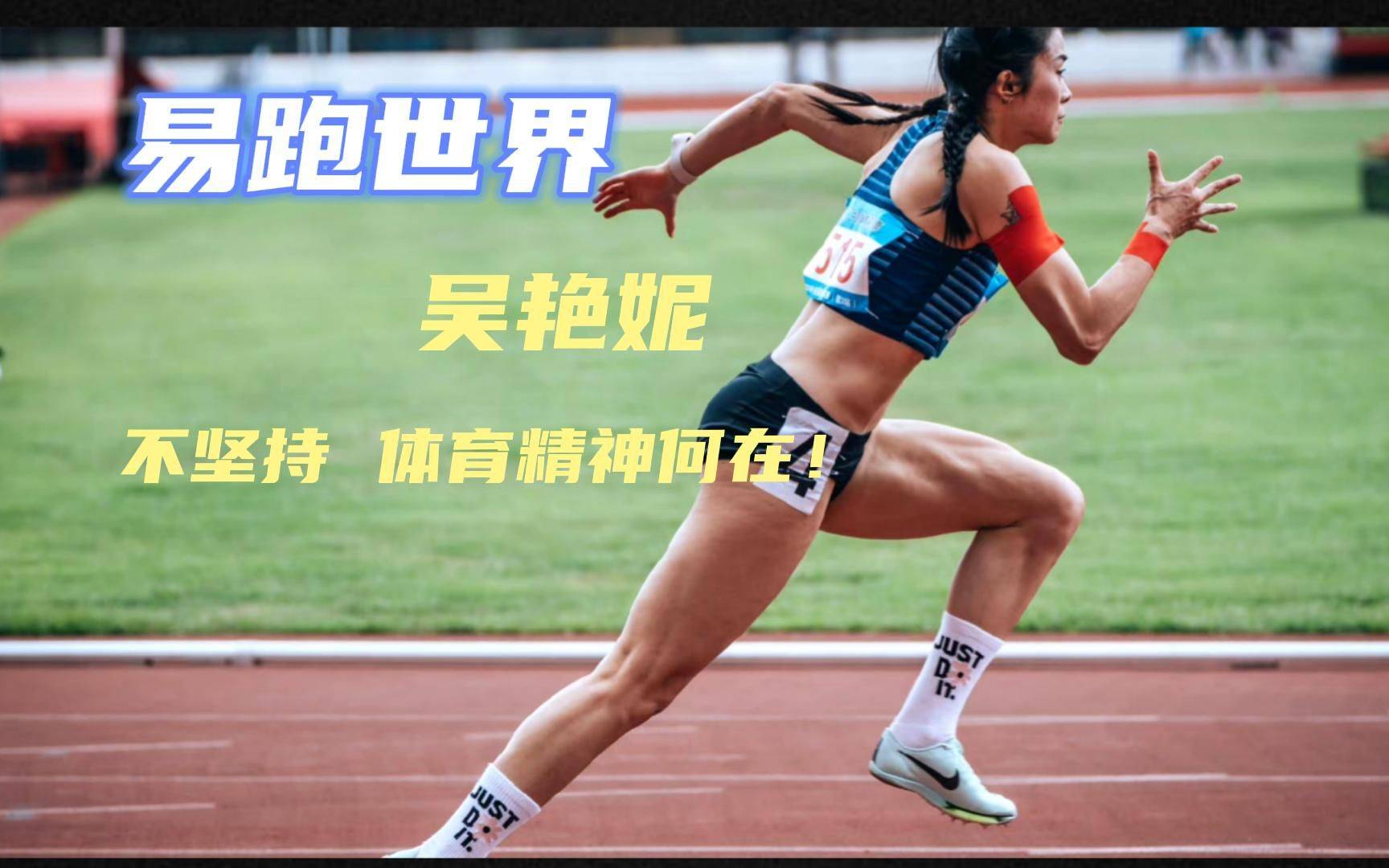 关于田径全能锦标赛：纪录接连刷新的信息