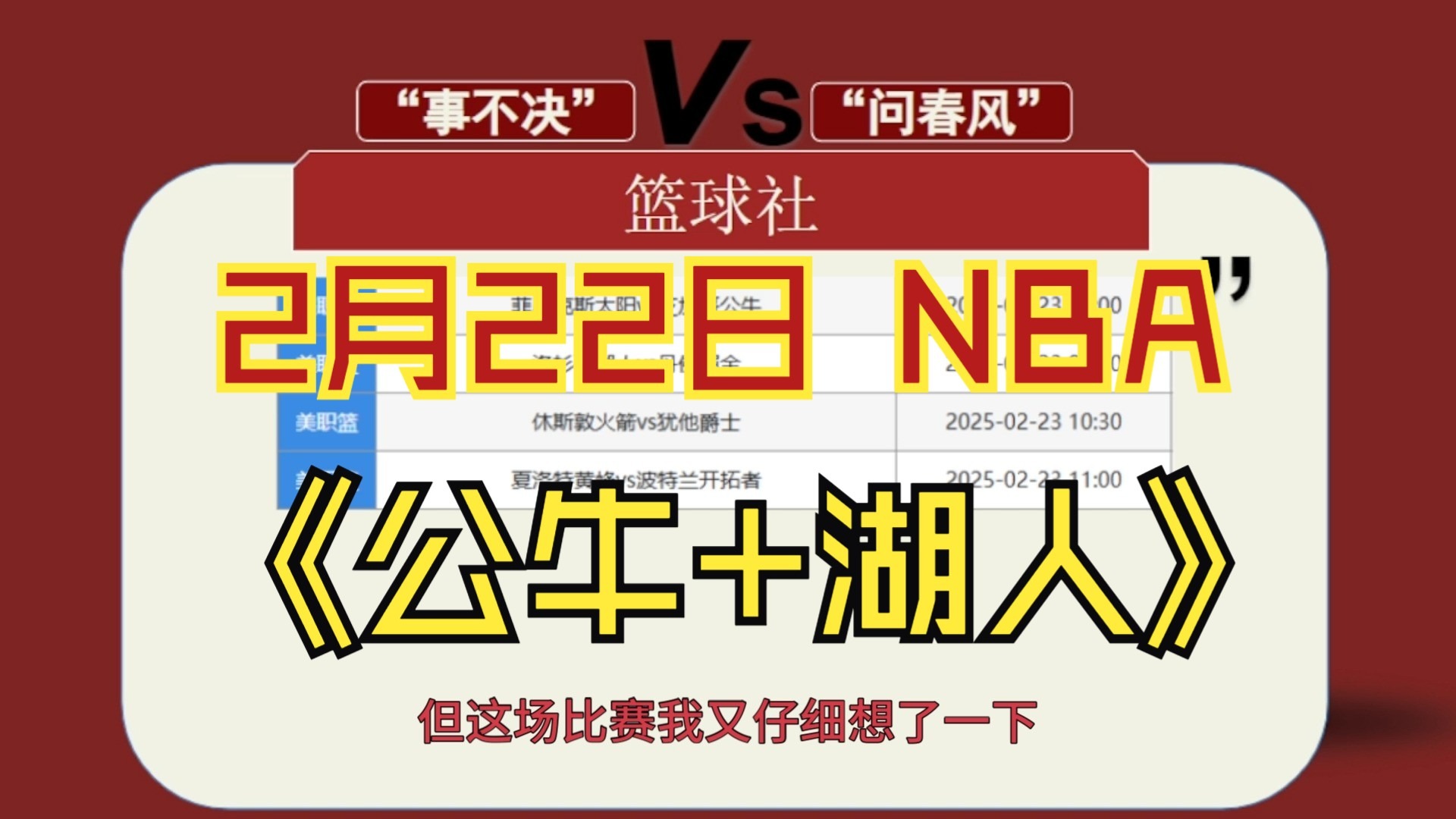 爱游戏体育（AYX）官方APP下载-包含赛事开始前的新闻发布，预热气氛浓厚的词条