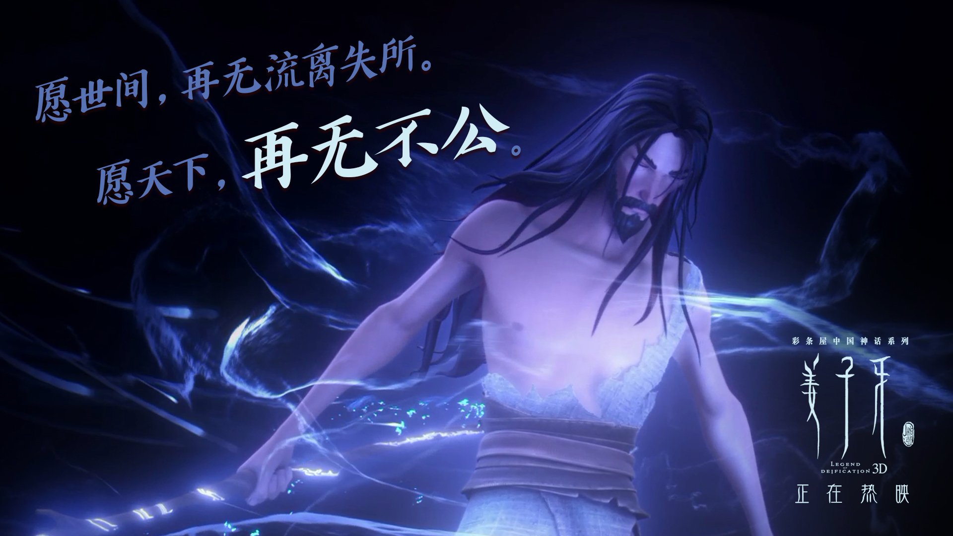 乒坛对决马龙再战樊振东，马龙和樊振东男乒决赛直播